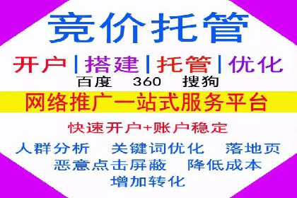 百度推广收费案例：不同预算效果对比